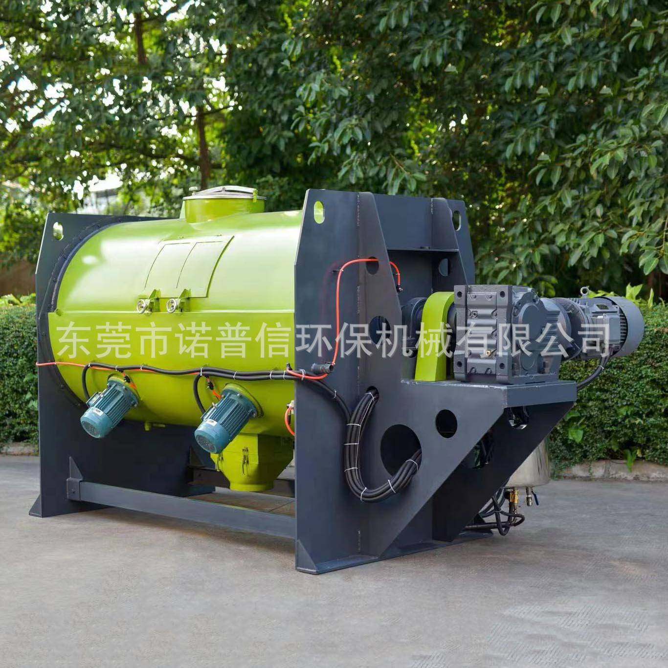 不锈钢犁刀混合机钙粉加热搅拌机化工原料犁刀混料机可加喷雾,工业油品/胶粘/化学/实验室用品,混合设备,淘宝优惠券,粉丝福利购,淘宝优惠卷