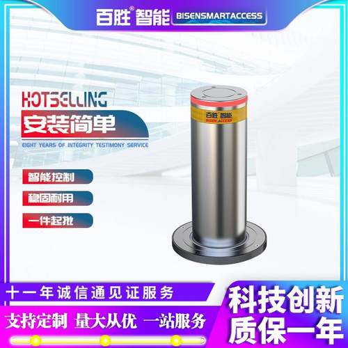 厂家供应液压一体自动升降地柱自动升降路桩商场防撞伸缩柱