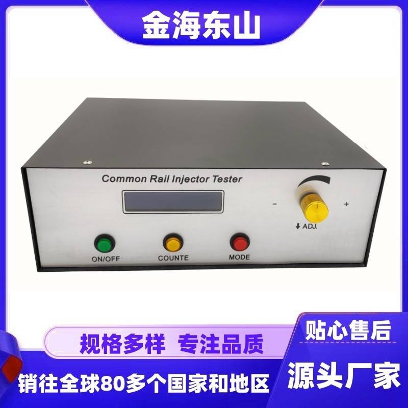 喷油器测试仪CR1000黑灰汽车喷油器检测工具高压共轨喷油器检测仪