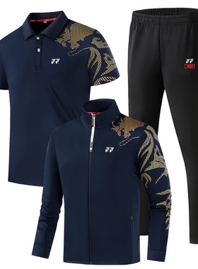 YY羽毛球服男女运动套装短袖比赛训练长袖外套长裤定制队服团购