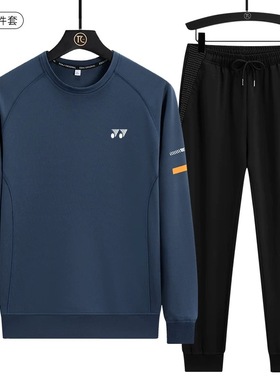 YY羽毛球服春秋冬男女圆领卫衣长袖训练运动休闲大码套装比赛定制