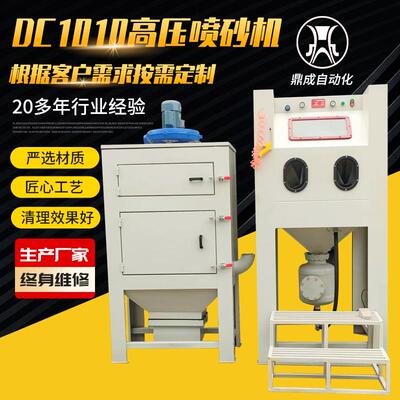 手动喷砂机高压喷砂机生产厂家喷砂罐模具喷砂表面除锈清洁处理