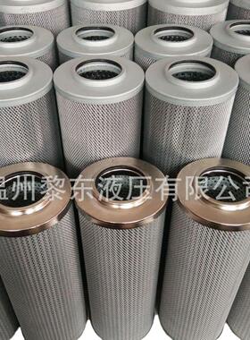 PTRX148-610 PTFX-134-610滤芯PCE0160F010V PI23063RNSMX10