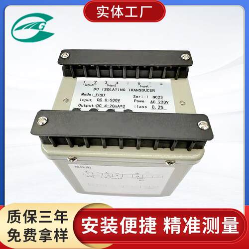 FPK201-V1-A2-F1-P2-O1/O8三相三线无功功率变送器 FPK101