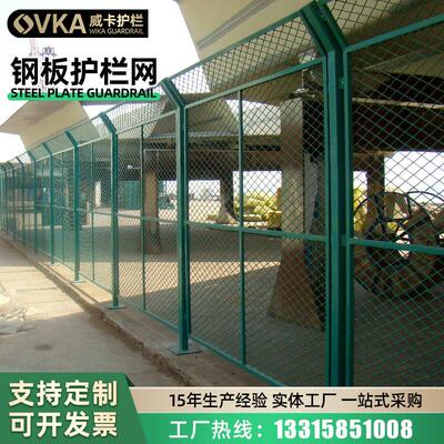 钢板网围栏菱形孔钢板护栏网保税区海关监管区河道水库隔离防护网