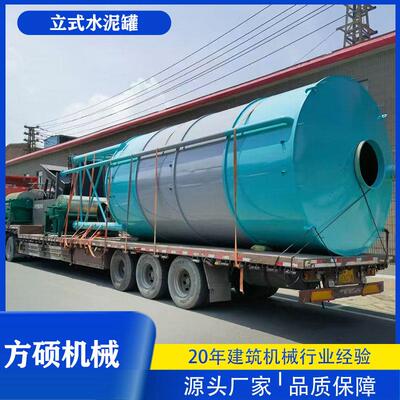 150吨立式水泥仓粉煤灰预存罐 散装水泥罐混凝土搅拌站碳钢储料仓