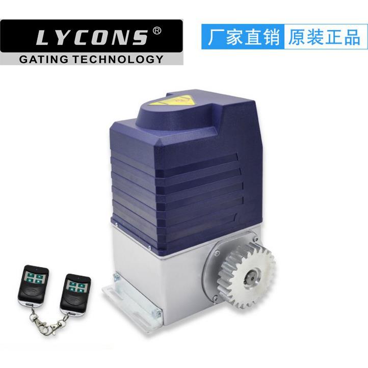 莱臣门控科技LYCONS平移门机LTM750庭院门开门机遥控平移趟门电机