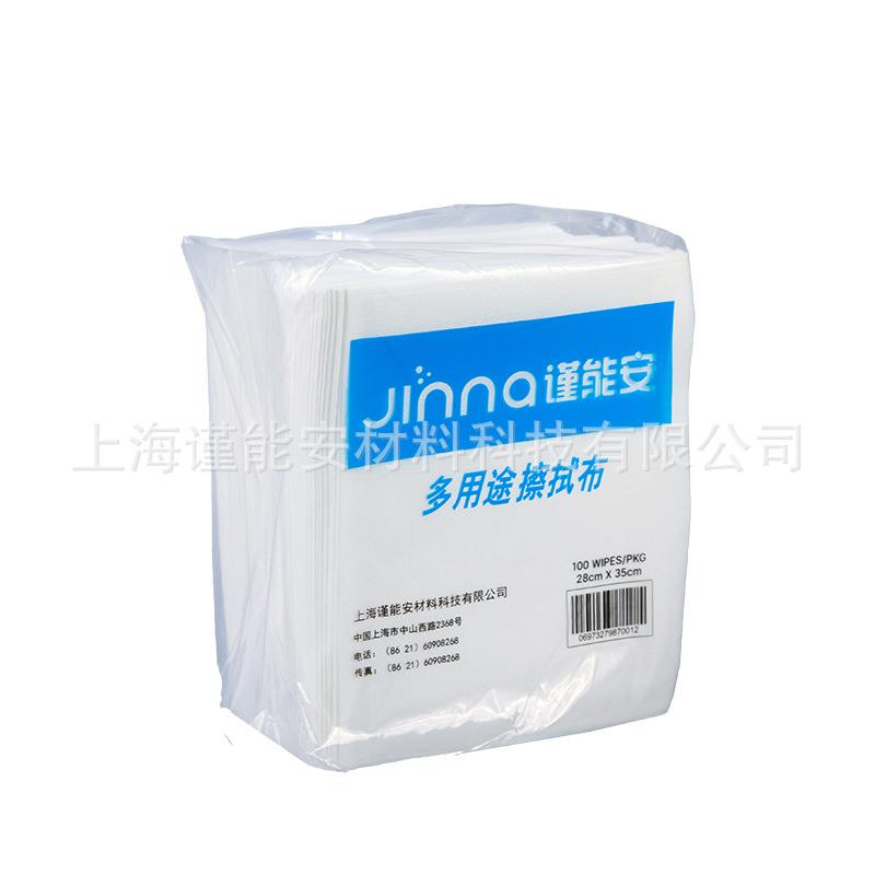Jinna谨能安JNA-S403多用途擦拭布工业无尘布擦拭纸无尘纸28*35cm