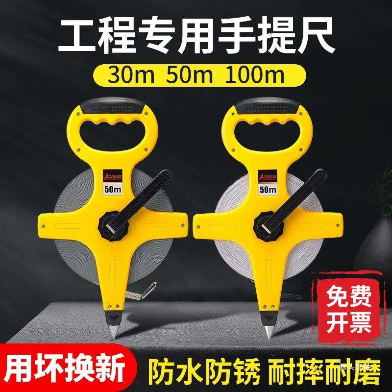 大卷尺皮尺50米钢卷尺子软尺米尺30米其他00米工程测量手提卷利啸