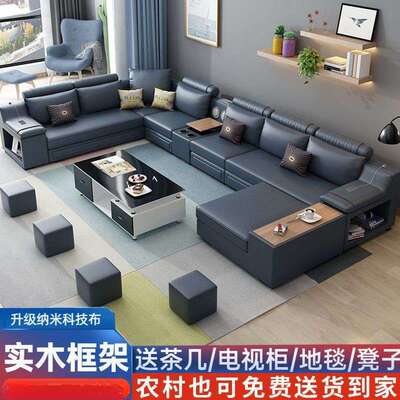现代简约科技布沙发组合客厅北欧乳胶可拆洗大小户型贵妃布艺沙发