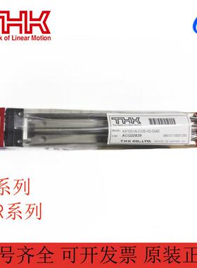 THK直线模组KR1502/1501 KR2001/2006 KR2602/2606 KR3306/3310