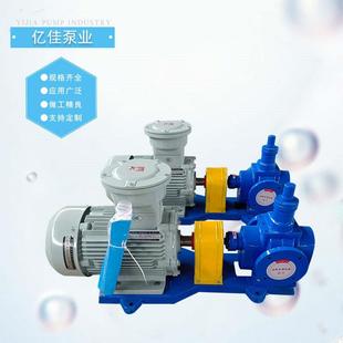 亿佳牌低噪音泵圆弧齿轮泵 植物油泵 YCB型圆弧齿轮泵 抽油泵