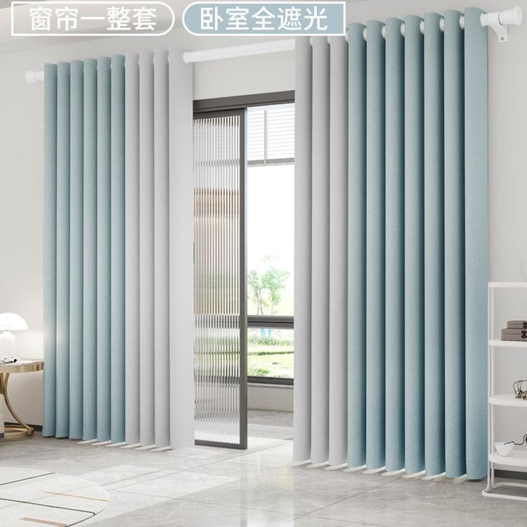 窗帘免打孔安装罗马杆一整套2025新款卧室客厅遮光飘窗遮阳小窗户