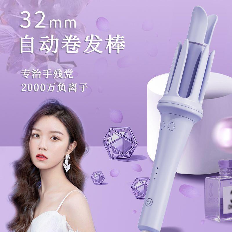 全自动卷发棒大卷大波浪负离子持久定型不伤发电卷棒32mm懒人神器