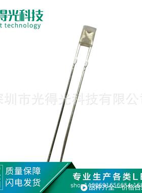 厂家供应 2*3*4雾状蓝灯 LED发光管 方形 蓝光二极管 234蓝色散光