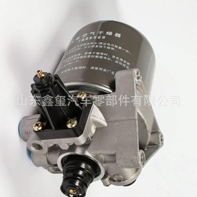 卡车挂车配件陕汽滤油型空气干燥器总成 4324103550空气干燥器