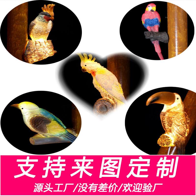 户外玻璃钢树脂浣熊动物灯室外装饰摆件园林景观灯夜景庭院灯饰