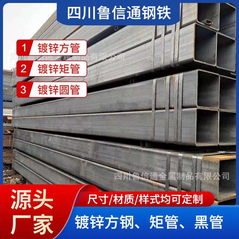 q235b镀锌方矩管厂家直供 幕墙矩形管规格齐全 异形方矩管加工
