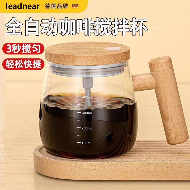 高硼硅玻璃全自动搅拌杯电动咖啡杯豆浆奶昔充电款摇摇杯可定  制