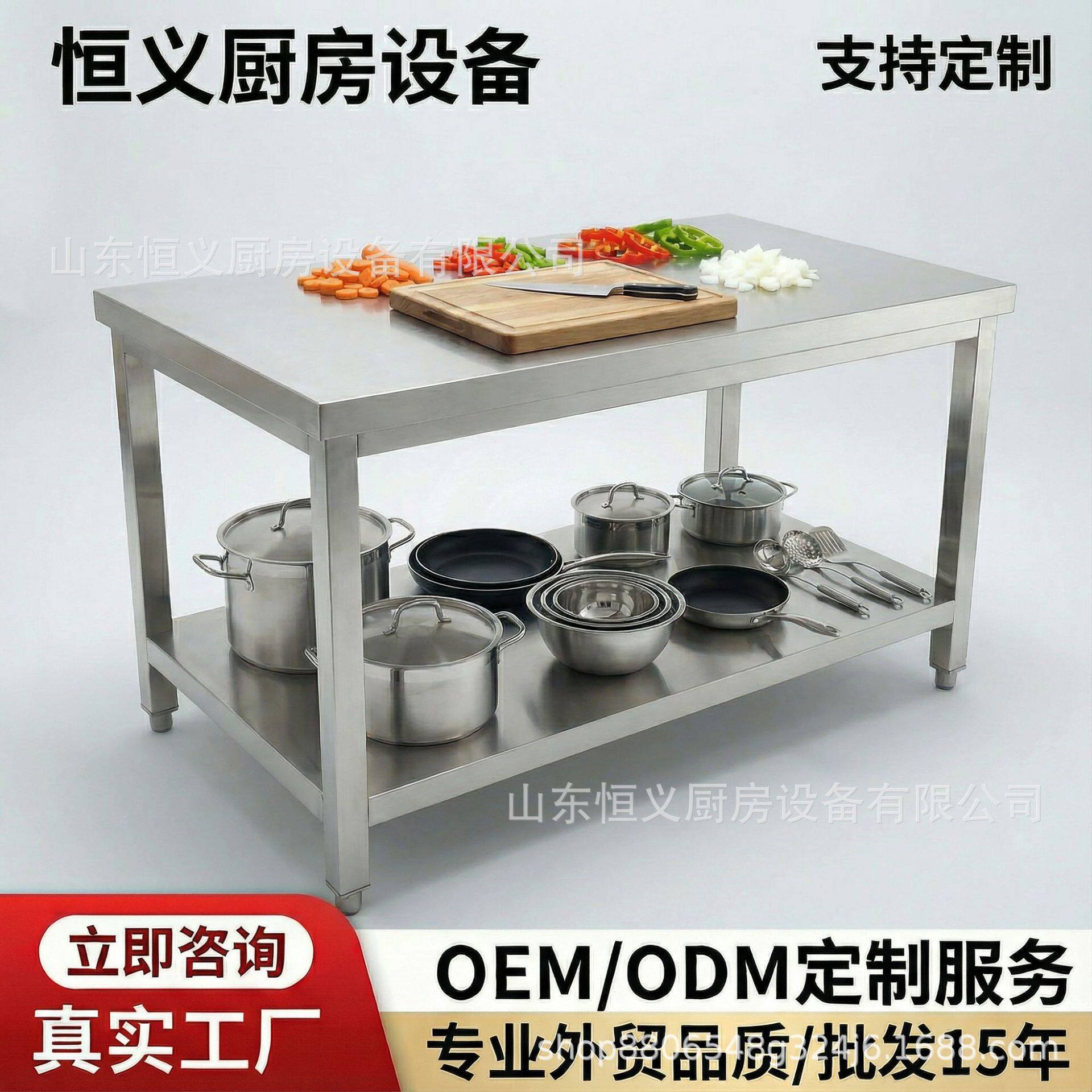 不锈钢制品厨房设备工厂专用工作台组装工作台商用厨房工作台