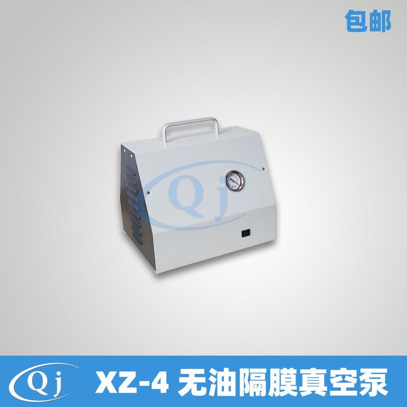 齐威 XZ-4 无油隔膜真空泵 正压负压40L/min 功率140W 便携实验室
