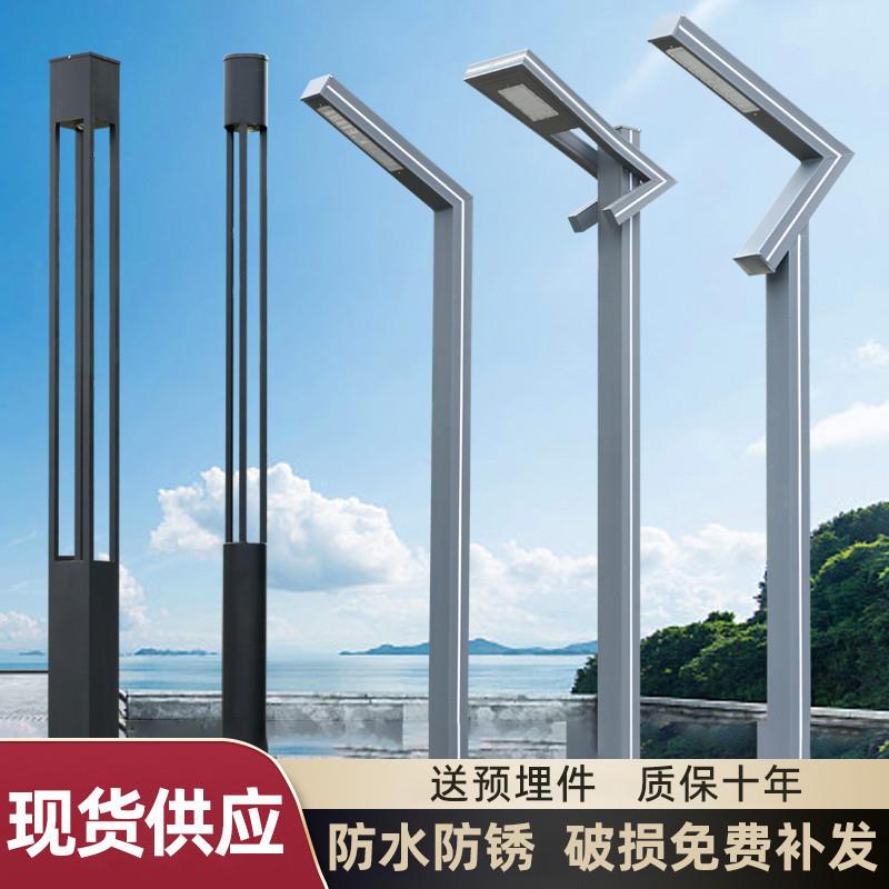 w%庭院灯3/3.5/4米led路灯户外防水铝型材景观灯小区公园道路7字