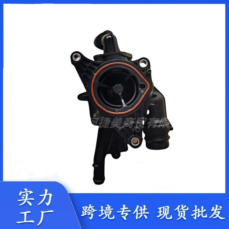 25600 2M810适用K5 Optima热管理器节温器底座256002M810水泵