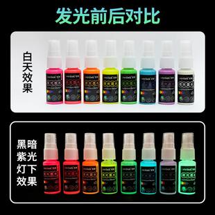 超亮荧光粉夜光漆发光防水丙烯绘画颜料环保水性长效高亮蓄光涂料