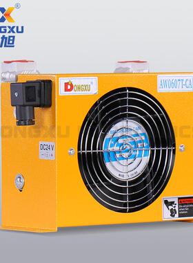 东旭液压 风冷却器 AW0607 铝合金液压站风冷散热器 液压油冷却器