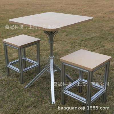 供应上海 工业风铝型材桌椅凳子 桦木海洋板铝型材桌子凳子厂家