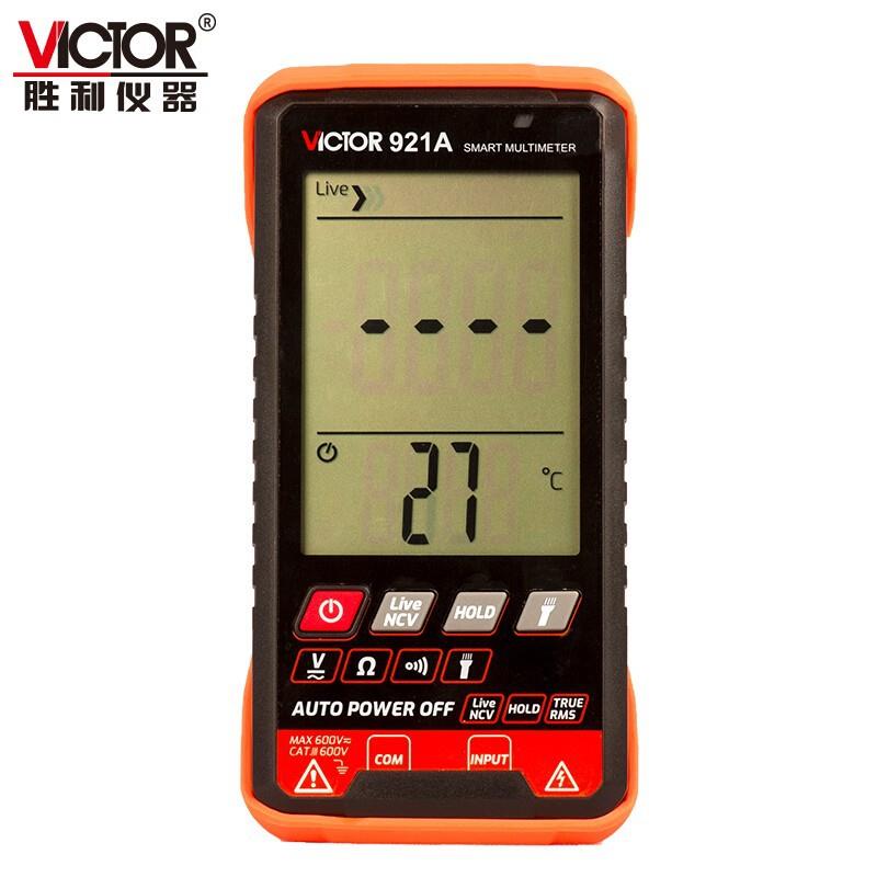 胜利仪器(VICTOR)VC921A数字万用表大屏轻薄自动量程多用表
