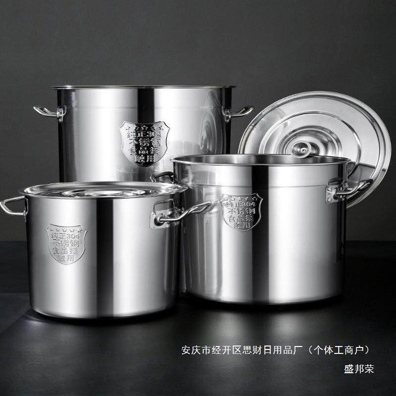 烧水桶油不锈钢桶圆桶卤桶大容量带盖桶家用加厚商用汤桶汤锅无盛