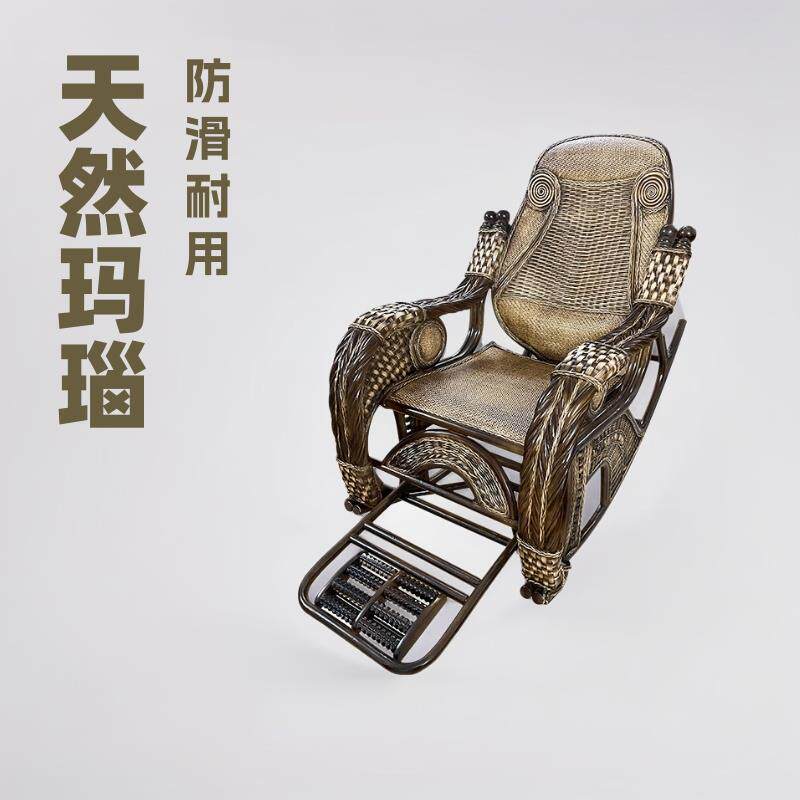 成人家用藤编椅子老人逍遥椅阳台躺椅睡椅天然印尼玛瑙藤椅