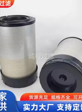 工程机械设备AF25123 P785590 3222188151空气滤芯