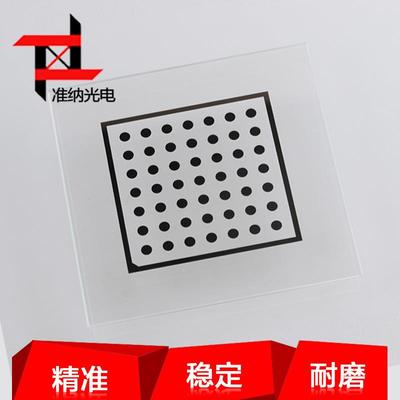 批量加工标定板厂家 准纳光电掩膜铬版板