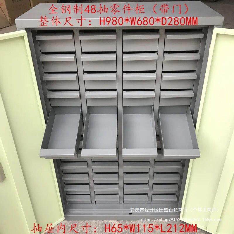 48/52/75/100抽零件柜铁盒抽屉式螺丝工具柜小样品分类模具整理柜