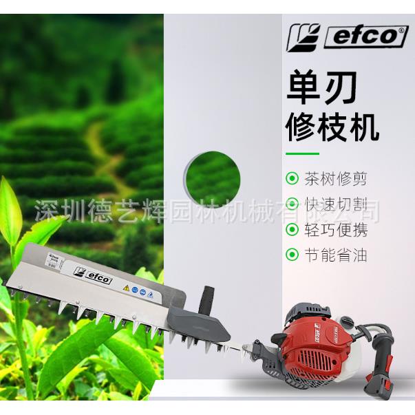 叶红大功率绿篱机茶树修剪机汽油园林修枝机篱笆剪枝机茶园修剪机