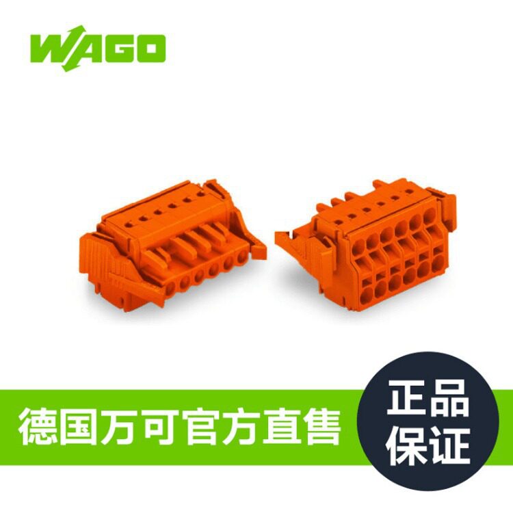 WAGO万可工厂直销型号231-2314/037-000