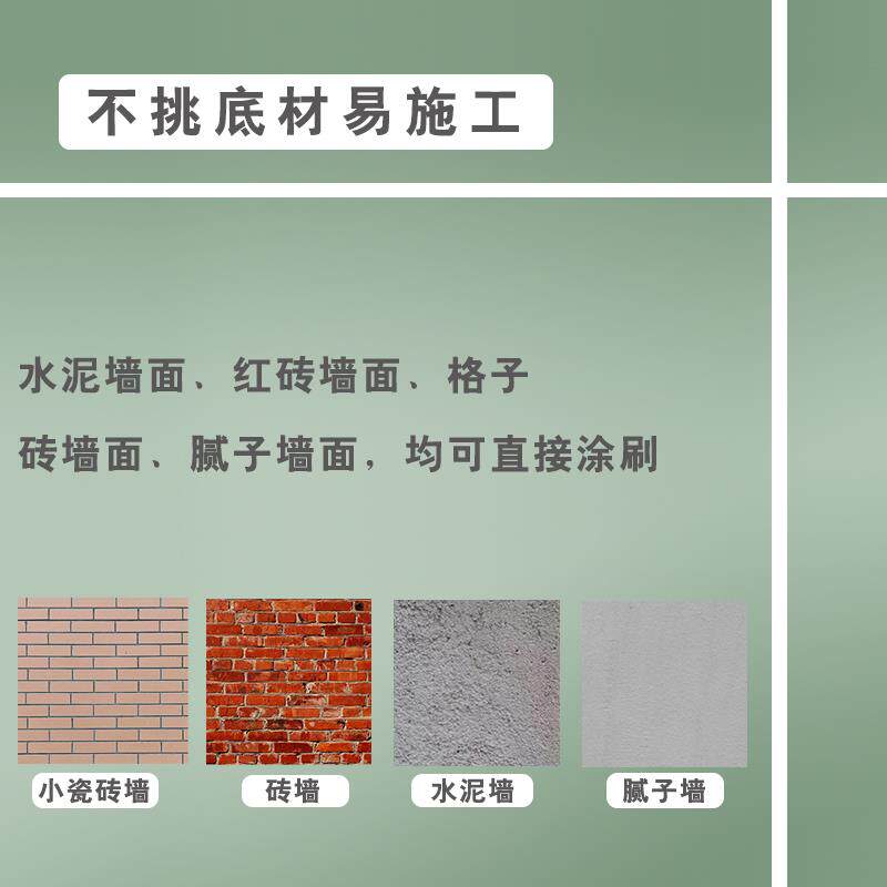 别墅外墙乳胶漆室外防水防晒户外乡村水泥墙面自刷毛坯房油漆涂料
