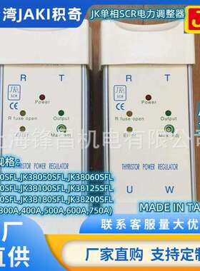 JK38020SFL JK38030SFL JK38050SFL JK38060SFL JK38080SFL可控硅