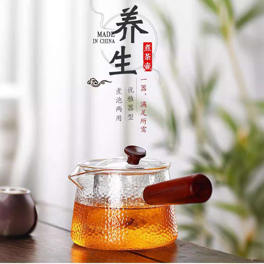 侧把泡茶壶耐高温加厚玻璃茶壶过滤煮茶器家用电陶炉煮茶壶