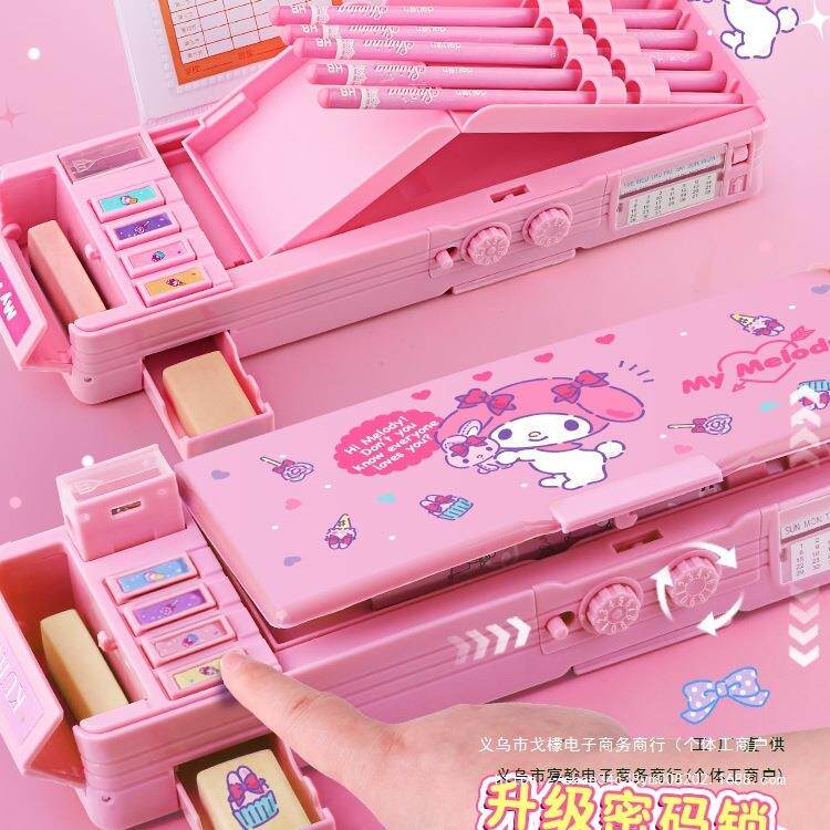美乐蒂密码文具盒女孩款多功能铅笔盒小学生用儿童三丽鸥大容量笔