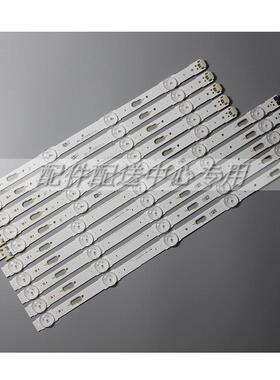 5对*LED背光灯条 UE40JU6100 UE40KU6000 UE40MU6100 UE40JU6400