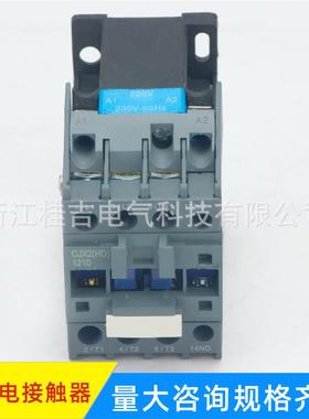 防晃电永磁式交流接触器50A-95-A 防晃电接触器 CJX2HD