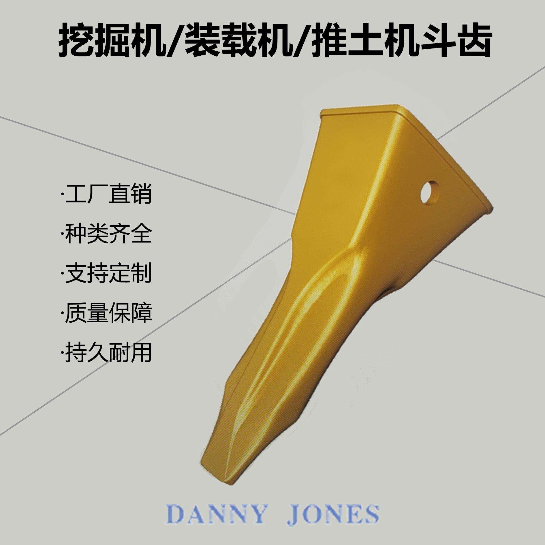 挖机配件斗齿卡特E390系列配斗齿销铲车耐磨斗齿牙矿山齿平齿特尖