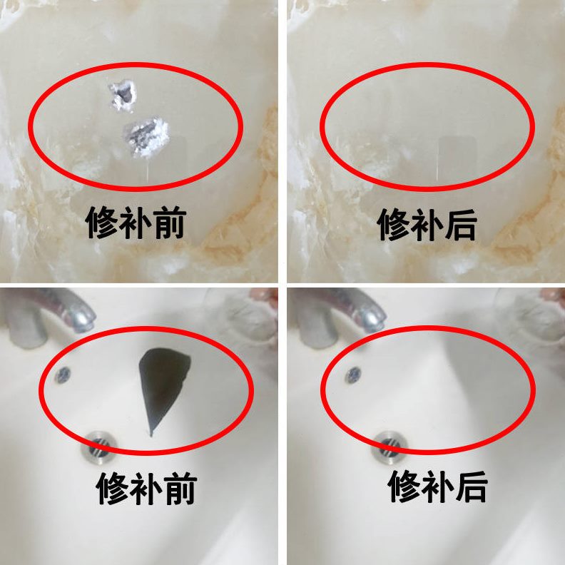粘合瓷砖陶瓷剂面裂纹 家用裂缝修补釉防水去粘贴专用胶痕地板砖