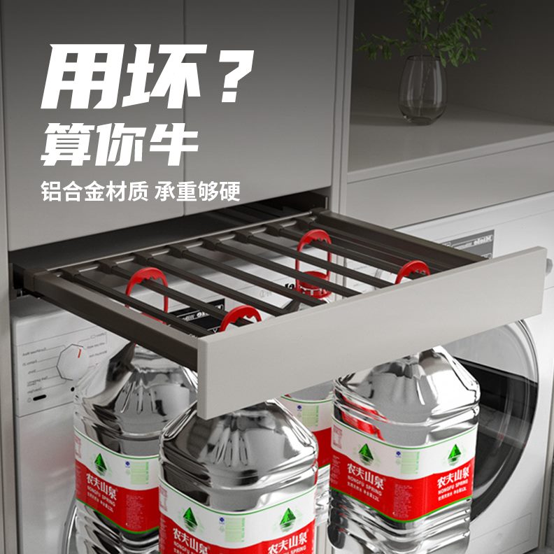 衣架抽拉裤架伸缩置物架洗衣机方收纳阳台隐形晾衣架滑轨上晾衣杆