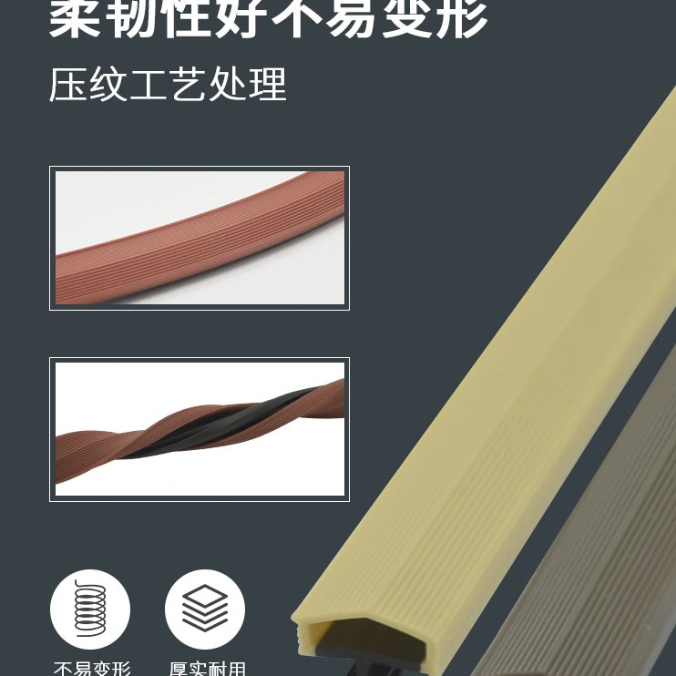 木门胶条卡槽隔音门防撞缝隙填补压条条框边缝防风门密封条房间门