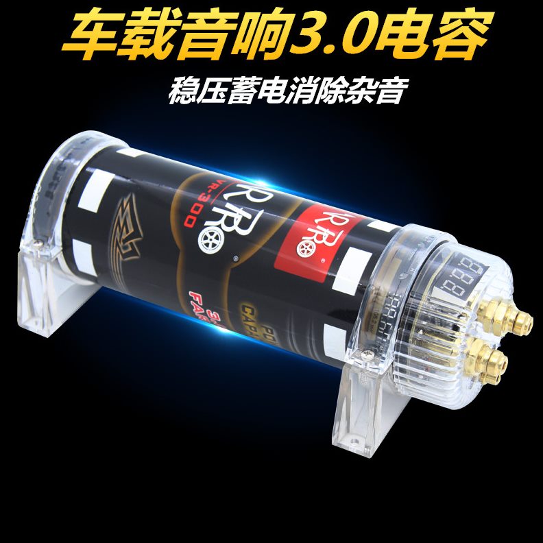 低音炮功放滤电特价音响改装音法车载音乐配件