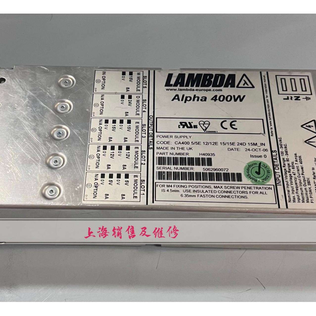 Alpha 400W H40935 电源 CA400 5 5E 12 12E 15 15E 24D 15M 现货